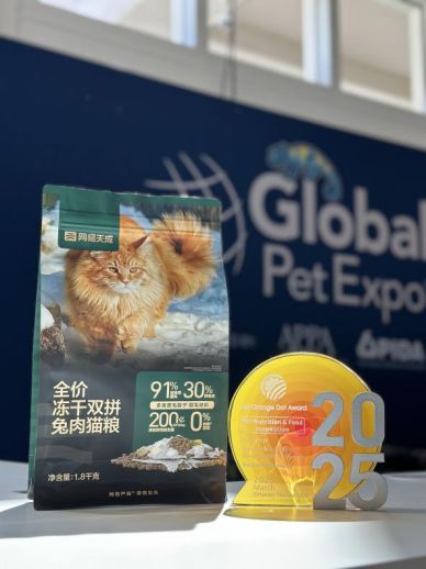 际橙点奖国产宠粮打破“进口垄断”MG不朽情缘网易严选猫粮首获国(图2)