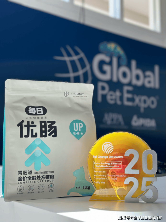 获国际橙点奖完整获奖名单来了不朽情缘模拟器中国宠物品牌斩(图8)