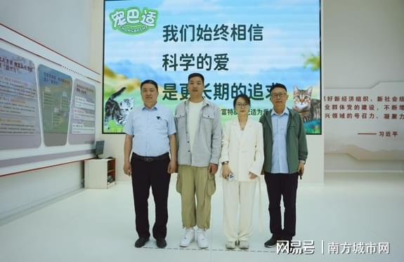 量助力宠物行业打造“爱与品质”猫粮品牌宠巴适mg不朽情缘网站猫粮品牌推荐｜陈朵以