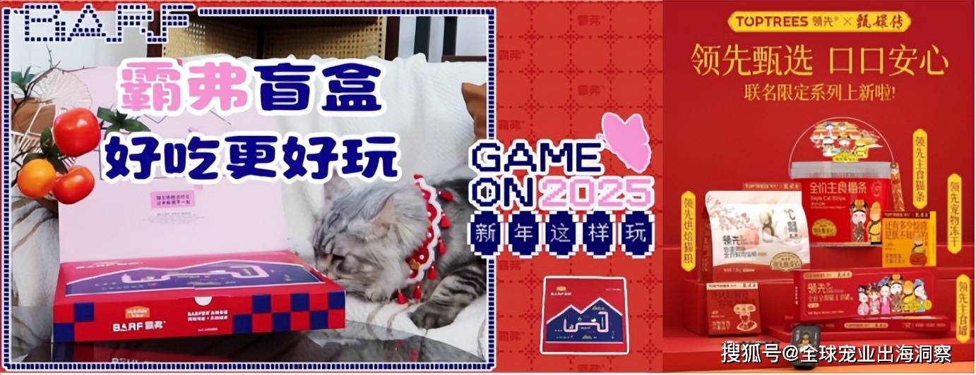 爆了中国宠物市场线亿不朽情缘版这些品牌卖(图2)
