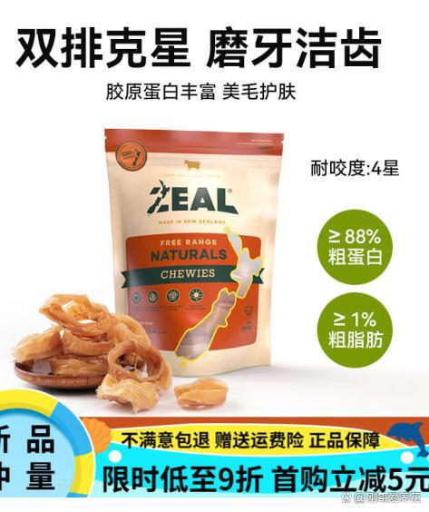 食发愁吗？这款风干小牛肋骨可能会喜欢mg不朽情缘游戏试玩你还在为选狗狗零(图1)