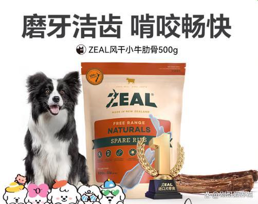 食发愁吗？这款风干小牛肋骨可能会喜欢mg不朽情缘游戏试玩你还在为选狗狗零(图3)