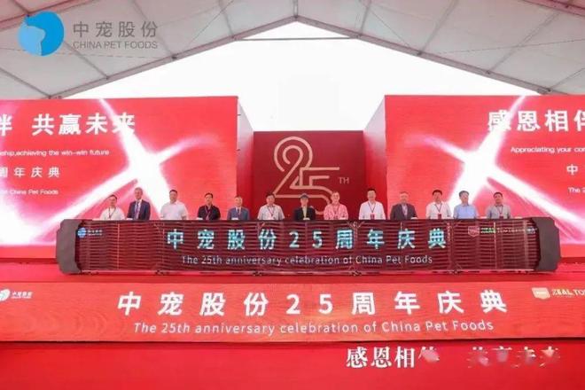 ：代工厂逆袭全球宠物巨头坐拥70亿不朽情缘网站烟台父子靠鸡鸭零食翻身(图2)
