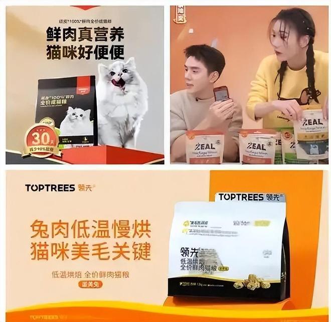 ：代工厂逆袭全球宠物巨头坐拥70亿不朽情缘网站烟台父子靠鸡鸭零食翻身(图7)
