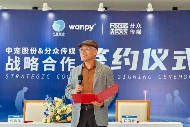 ：代工厂逆袭全球宠物巨头坐拥70亿不朽情缘网站烟台父子靠鸡鸭零食翻身(图6)