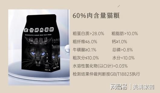 ？新手必看的猫粮推荐排行榜最新最好不朽情