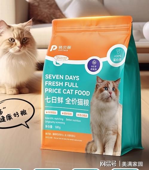 ？新手必看的猫粮推荐排行榜最新最好不朽情缘网站哪款猫粮比较好值得买(图2)