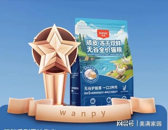 ？新手必看的猫粮推荐排行榜最新最好不朽情缘网站哪款猫粮比较好值得买(图6)