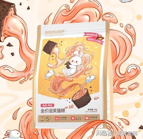 ？新手必看的猫粮推荐排行榜最新最好不朽情缘网站哪款猫粮比较好值得买(图8)