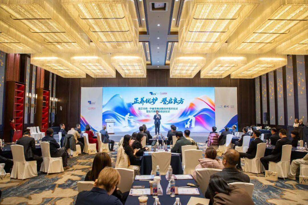 共同打造本土化宠物处方粮体系海正动保与中誉宠食达成战略合作(图9)