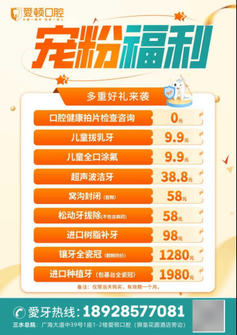 展销邀您共迎新春三水迎春集市2月4日开市不朽情缘电子游戏非遗体验、春联送福、惠民(图2)