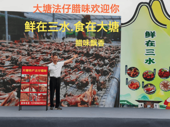 展销邀您共迎新春三水迎春集市2月4日开市不朽情缘电子游戏非遗体验、春联送福、惠民(图9)