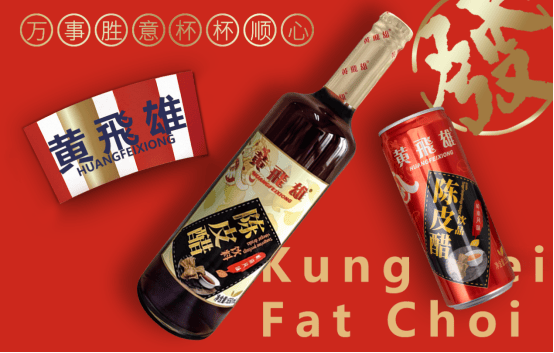 展销邀您共迎新春三水迎春集市2月4日开市不朽情缘电子游戏非遗体验、春联送福、惠民(图16)