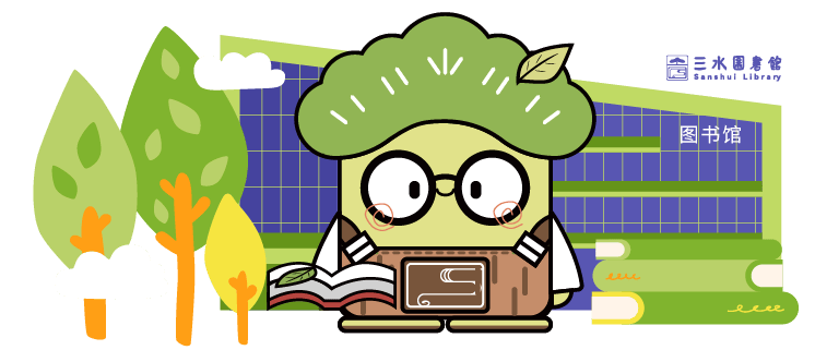 展销邀您共迎新春三水迎春集市2月4日开市不朽情缘电子游戏非遗体验、春联送福、惠民(图21)