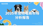 产业链图谱与消费趋势洞察报告不朽情缘MG